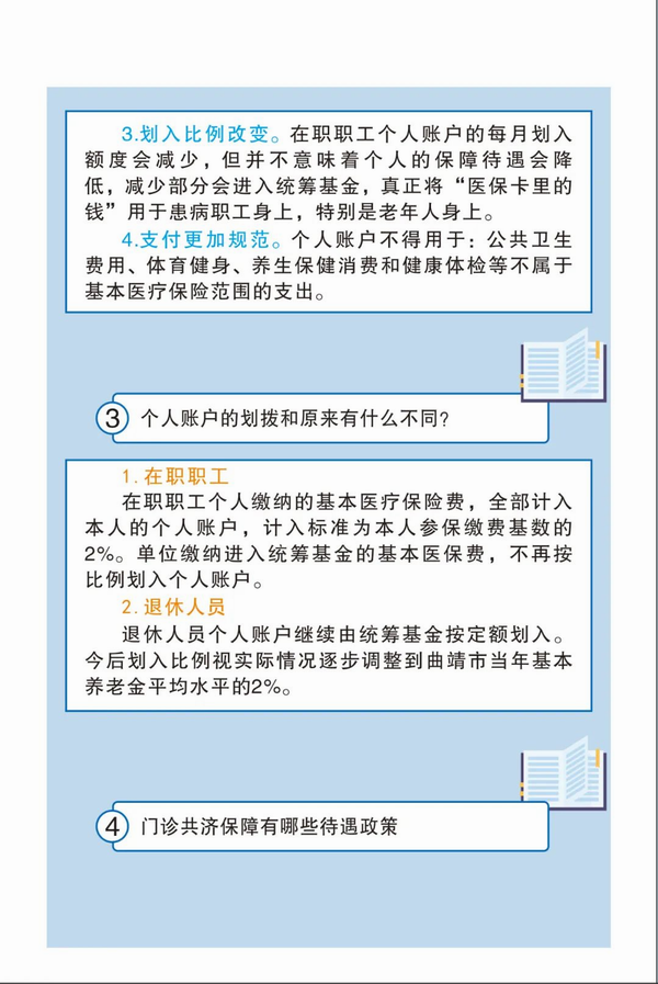 調(diào)整大小 圖片3.png