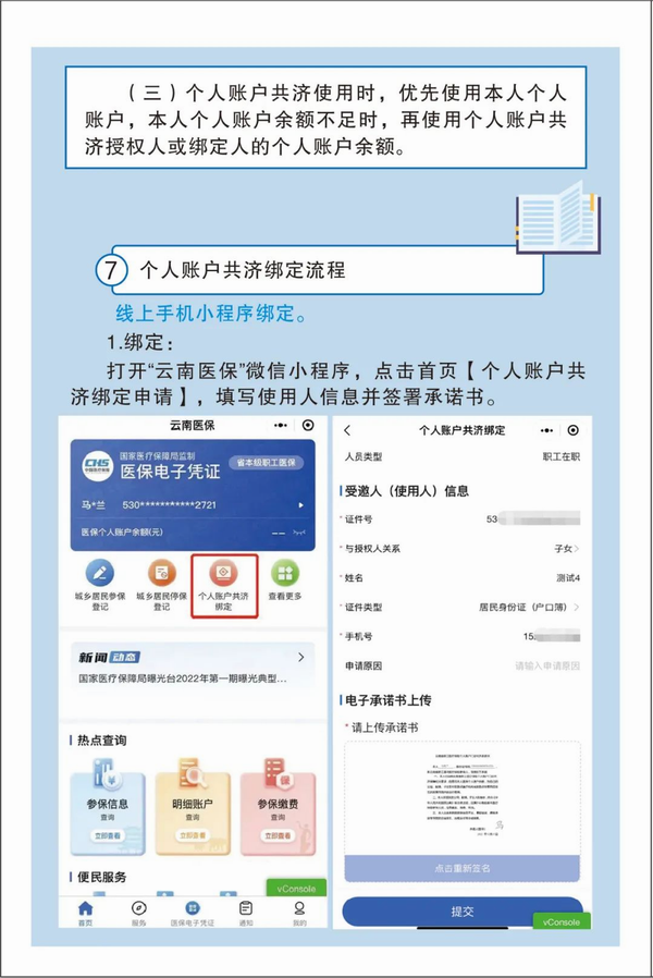 調(diào)整大小 圖片6.png