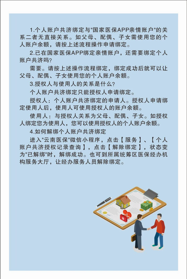 調(diào)整大小 圖片8.png